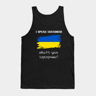 I speak Ukrainian. What's your superpower? Tank Top